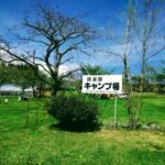 みらくのキャンプ場は穴場で初心者にも安全なキャンプ場！！